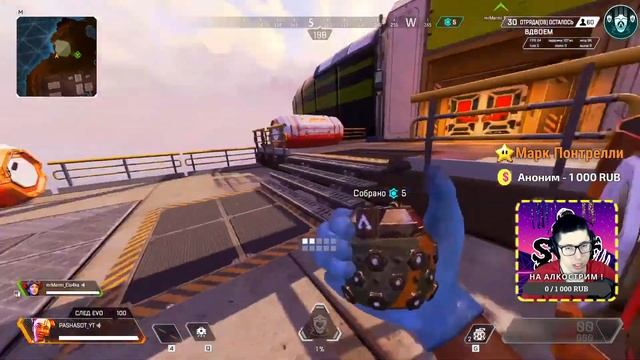 ? LETS GO БРОДЯГИ? APEX LEGENDS [стрим] смотреть онлайн