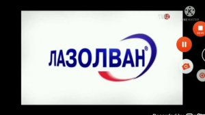 Лазолван logo history (1977-2018)
