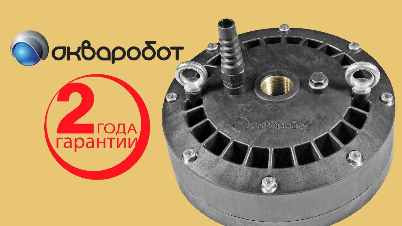 Оголовок скважинный. UNIPUMP. Акваробот. Насосное оборудование. Инженерная сантехника. Обзор. смотреть онлайн