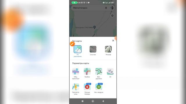 Как гулять в Гугл картах? Как ходить по улицам в Google Maps?