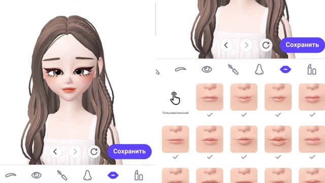 Как сделать красивую внешность в Zepeto смотреть онлайн