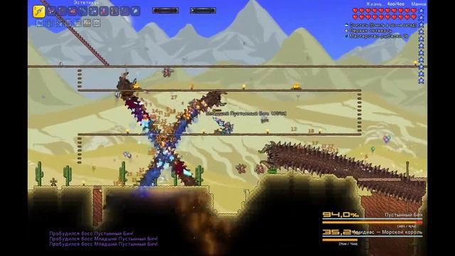 Terraria Calamity Summoner - Здравствуй хардмод! #6 смотреть онлайн