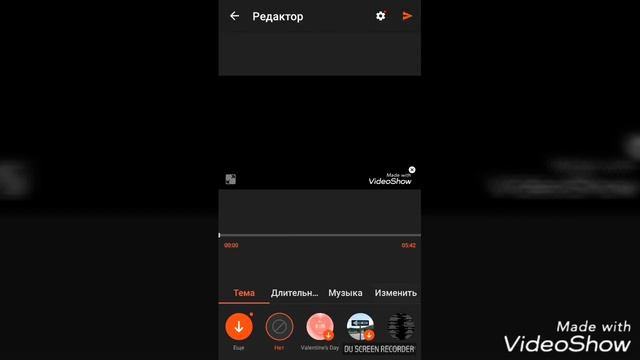 Как сделать самым лёгким способом на ложить интро на видео 100 % смотреть онлайн