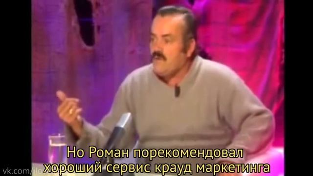 Как испанец проходил курсы Романа Пузата смотреть онлайн