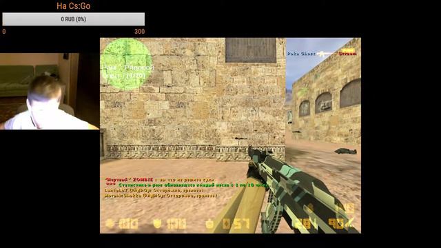 Играем в cs 1.6 с читами смотреть онлайн