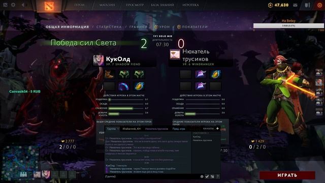 Поднимаем аккаунт | Анализируем | смотреть онлайн