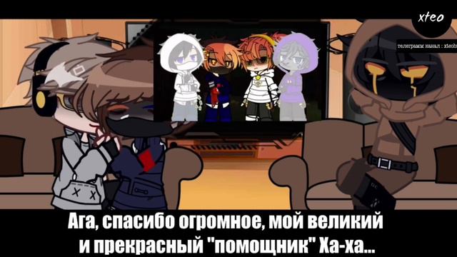 Реакция Никита Берг, Роменский, Зимбер | Мистика | GC смотреть онлайн