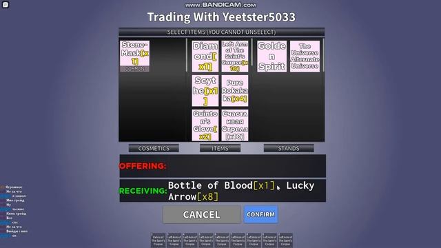 [YBA] Новый !ДЮП! в YBA