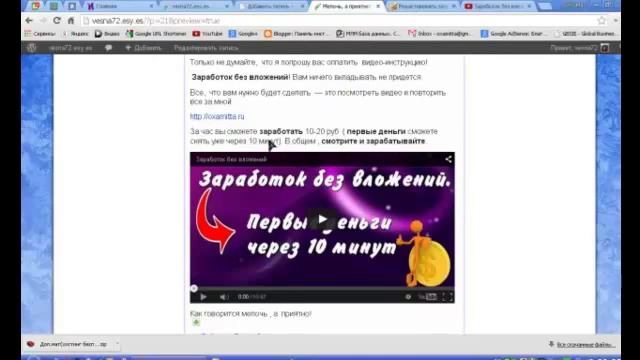 Карта сайта смотреть онлайн