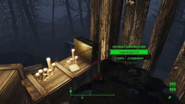 Fallout 4 – Лучше не вспоминать - Узнать код отключение конденсаторов - 71 смотреть онлайн