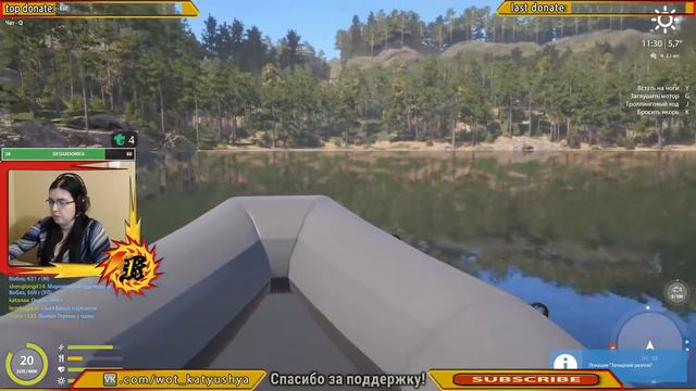 🔴Девушка на рыбалке 🔴 Katrin Stream 🔴 смотреть онлайн