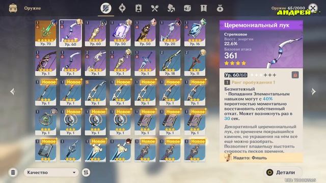 Genshin Impact Как Выбить Тарталью? Выбил Тарталью! Rudik TV смотреть онлайн