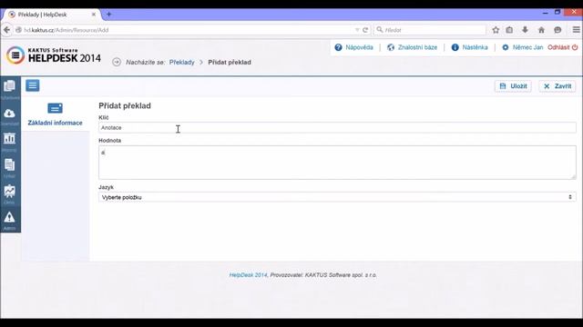 HelpDesk Studio - Editing XML form смотреть онлайн