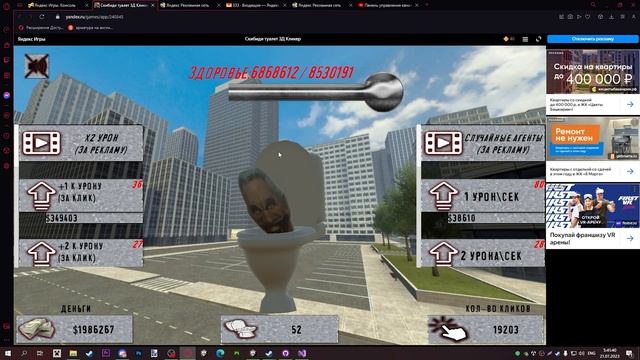 Первая игра и заработок. Советы по модерации. Яндекс игры смотреть онлайн