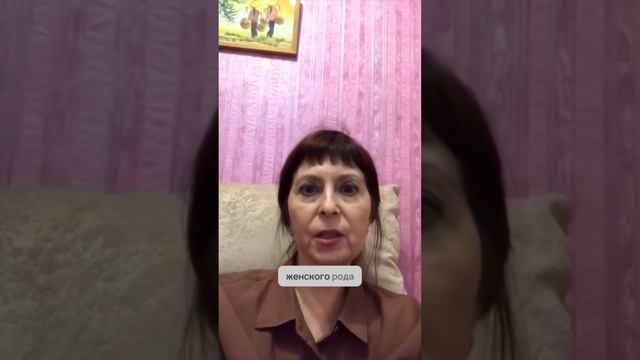 Склонение фамилий