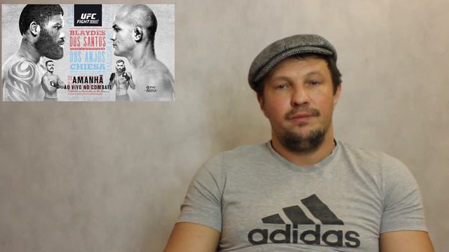 UFC Fight Night 166. Прогноз на бой Кертис Блейдс-Джуниор Дос Сантос. Как ставить? смотреть онлайн