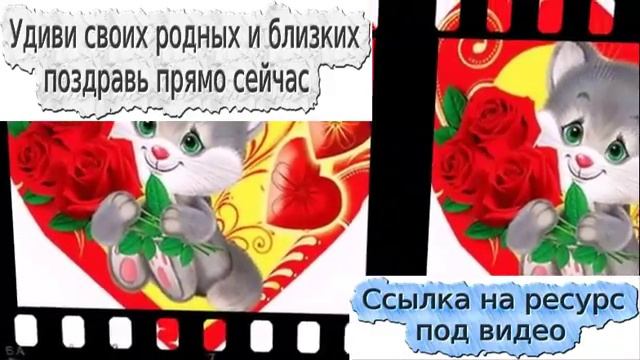 новые музыкальные открытки смотреть онлайн