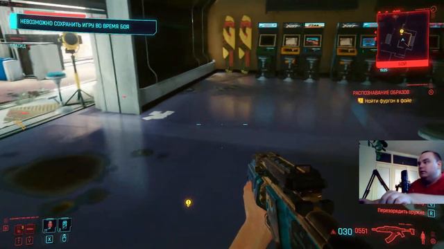 Вудуисты ► Cyberpunk 2077 #9 смотреть онлайн