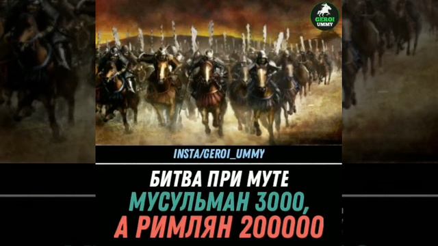 герои Ислама смотреть онлайн