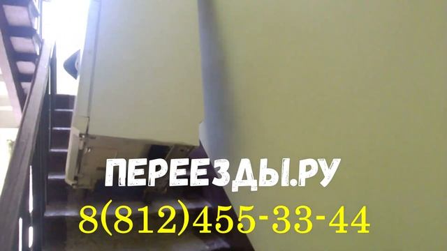 Как правильно перенести холодильник по лестнице! смотреть онлайн