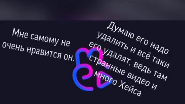 ВК НЕ ТИК ТОК