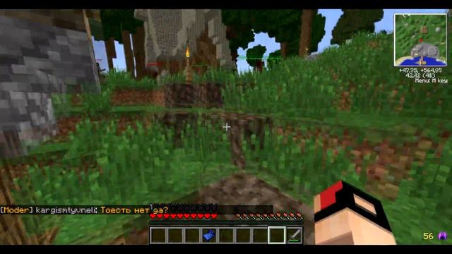 |Minecraft| RPG Keron #2 ByBLiK5 Самый добрый игрок!!! смотреть онлайн