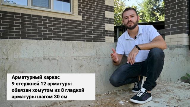 2х этажный дом в Краснодаре за 9 млн рублей. Обзор (Газобетонстрой) смотреть онлайн
