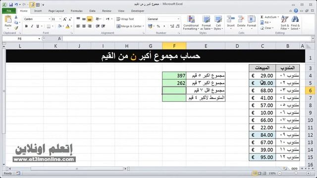 excel 2003 смотреть онлайн