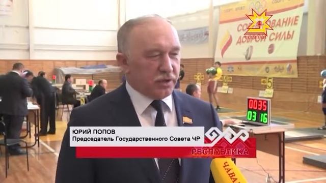 В поселке Вурнары прошел 3 республиканский турнир по гиревому спорту