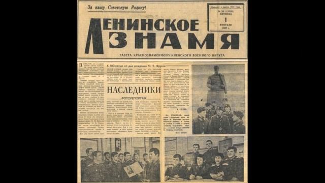 Газеты СССР смотреть онлайн