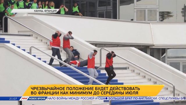 Новое время 21 апреля 2016г, 21:00 смотреть онлайн