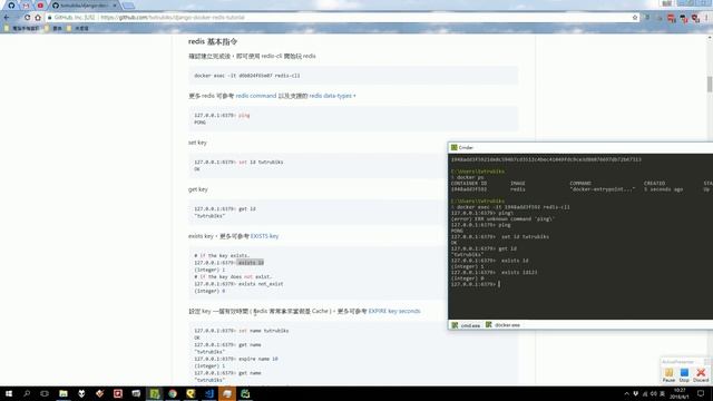 django-docker-redis-tutorial (PART 1) - docker 安裝 redis 以及 redis 基本指令 смотреть онлайн