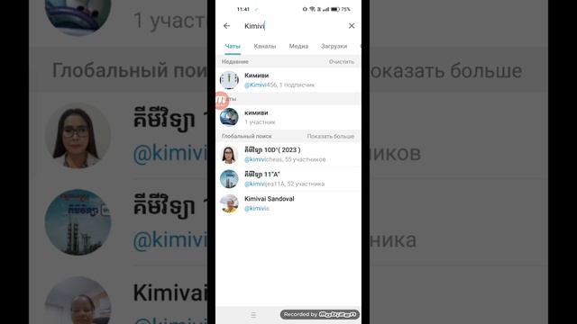 мой ТГ канал смотреть онлайн