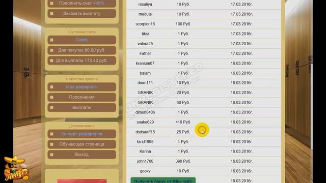 Новый инвестиционный проект СЕЙФ (mine-safe) смотреть онлайн