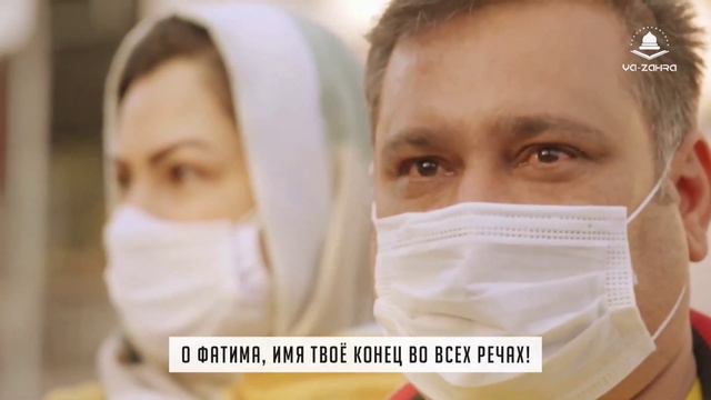 Мир тебе, О, Мать - Кербелаи Хусейн Тахери (Рус.титры) смотреть онлайн