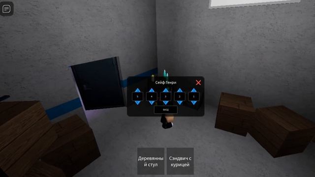 Все Коды от Сейфа в Street Simulator | Roblox смотреть онлайн