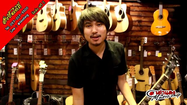 รีวิว กีต้าร์ไฟฟ้า Mclorence รุ่น Lp105f (อย่างกับ Gibson ราคาหลักพัน) l Joe เต่าแดง (Taodang) смотреть онлайн