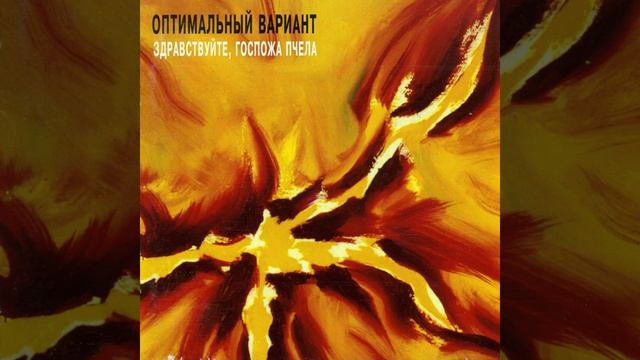 Иначе (Верхом на осле) смотреть онлайн