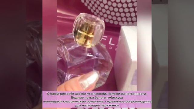 Oriflame Eclat Mademoiselle