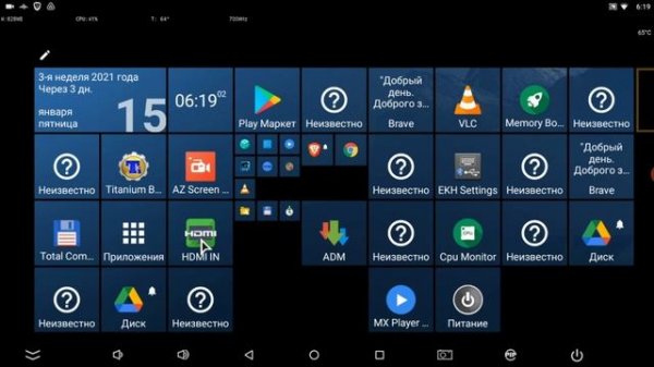 Armbian Linux на TV-Box H96 Pro +,  Amlogic S912. Использую старый, но проверенный образ  Linux..