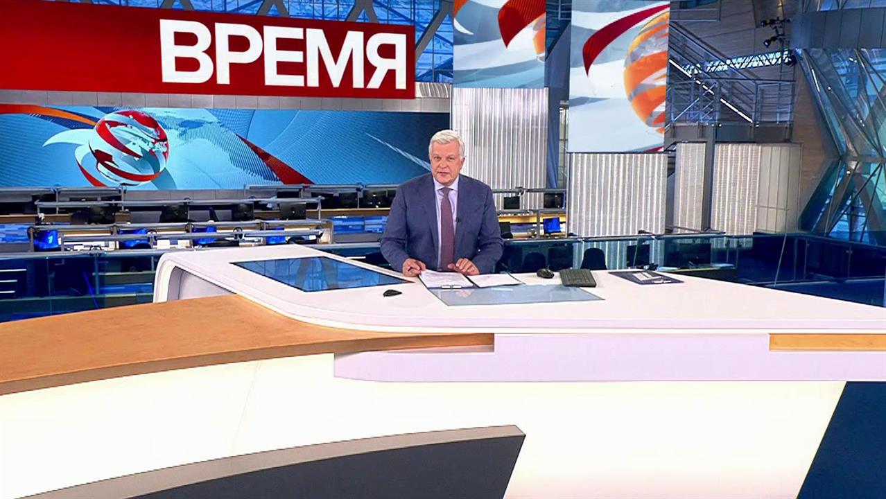 Выпуск программы 