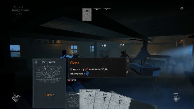 Прохождение Black Book - Чёрная книга - Часть 1 - Обряд посвящения в колдуньи смотреть онлайн