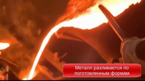 Технология изготовления чугунного радиатора.