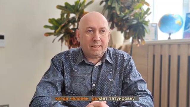 КАК ТОТЕМ ВЛИЯЕТ НА ЖИЗНЬ | СИЛА СИМВОЛА НА ТЕЛЕ ЧЕЛОВЕКА смотреть онлайн