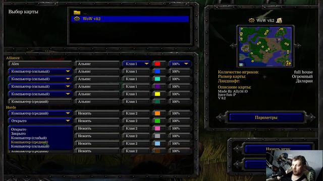 Вечерний стрим. Проходим World of Warcraft. смотреть онлайн