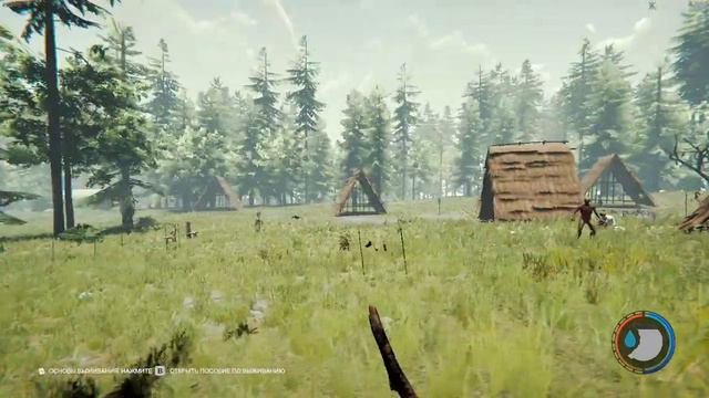 The Forest. Part 1. Первые шаги Карта и компас. смотреть онлайн