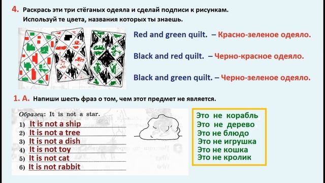 ГДЗ по английский  2 КЛАСС АФАНАСЬЕВА Страница.47  РАБОЧАЯ ТЕТРАДЬ