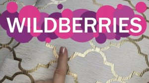 ОБЗОР ПОКУПОК 🛍️ WILDBERRIS 😊!