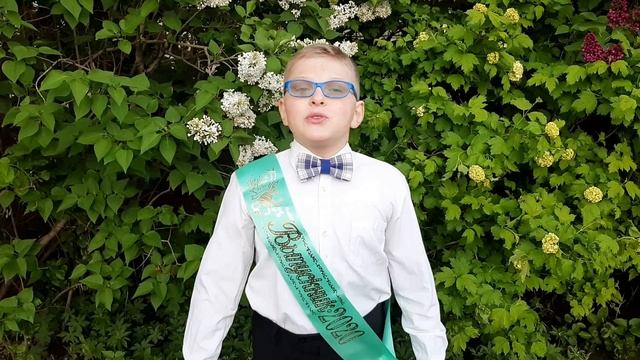 Поздравление любимому учителю начальной школы от учеников 4"А" класса школы №63 г. Магнитогорск 202 смотреть онлайн