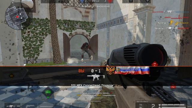 Warface РМ(Дворец,Блиц) смотреть онлайн